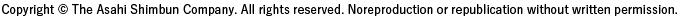 The Asahi Shimbun Company