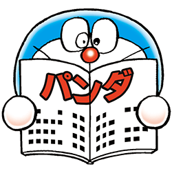 パンダのイメージ画像